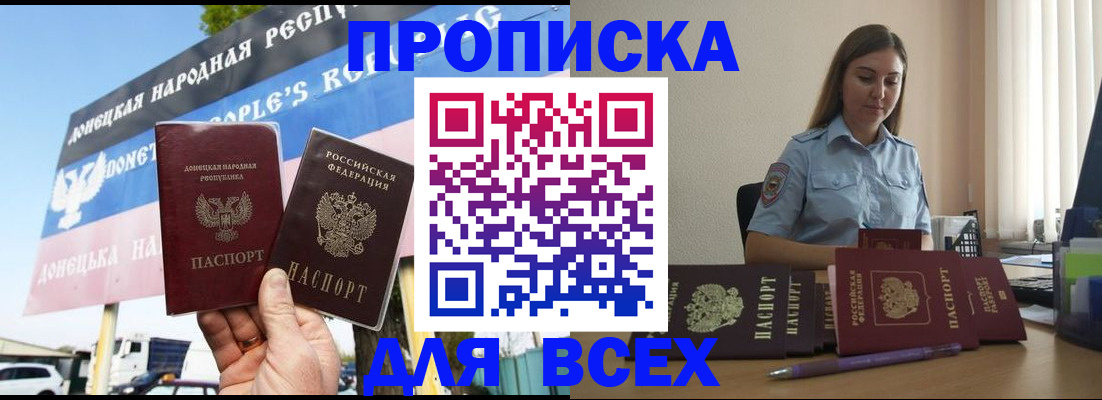 где прописаться в Ржеве