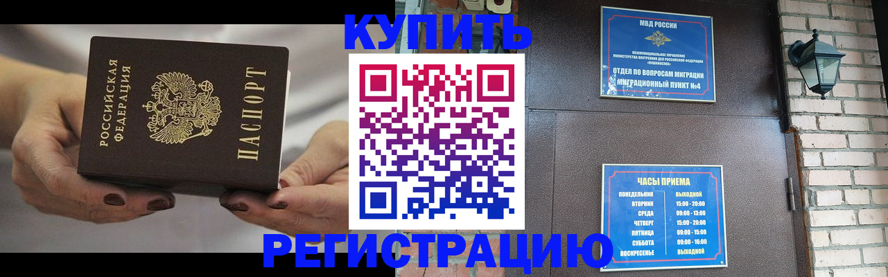 регистрация для школы в Ржеве