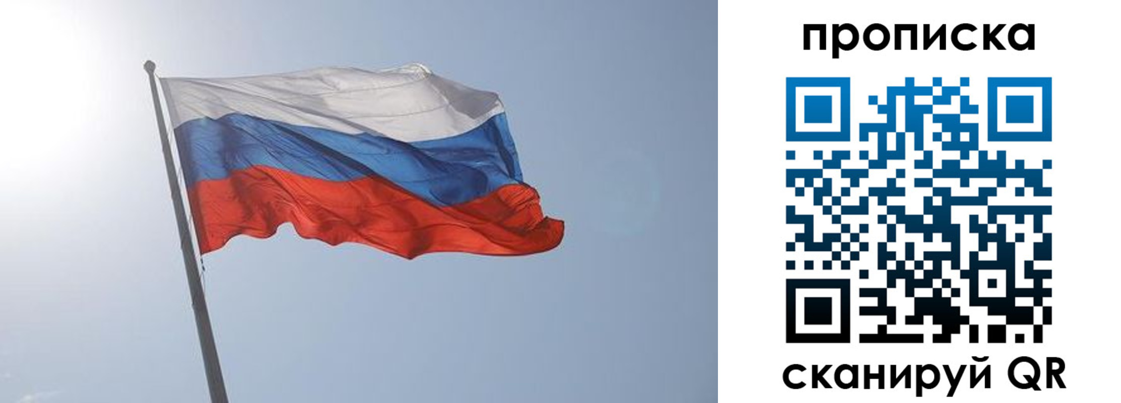 временная регистрация госуслуги в Ржеве