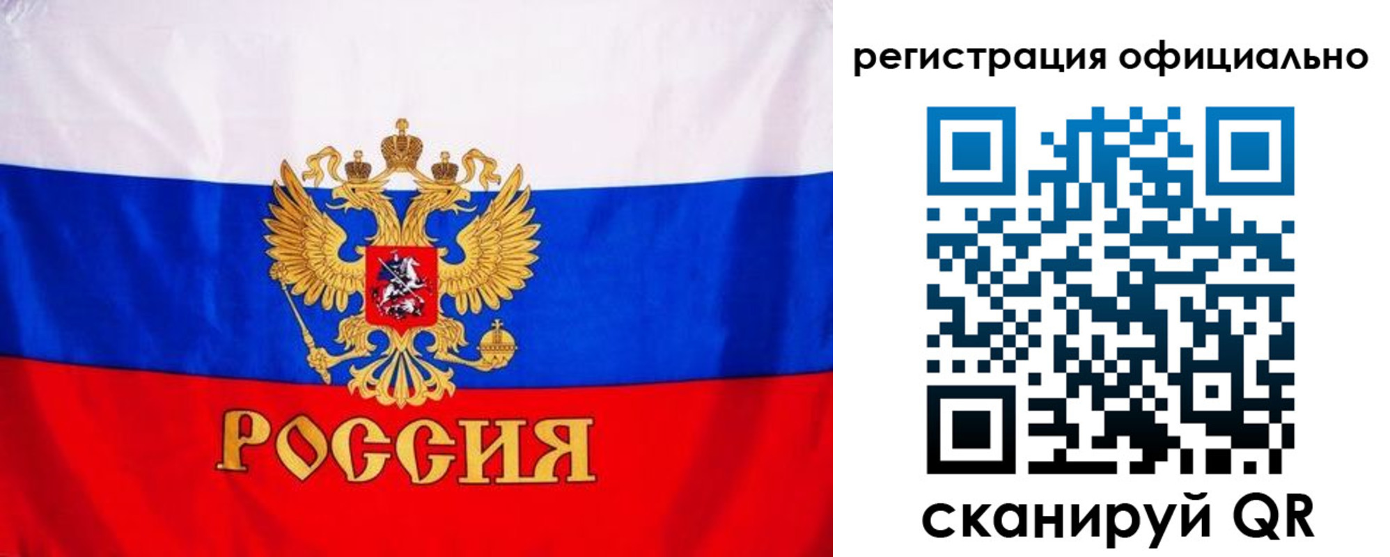 временная регистрация поиск в Ржеве