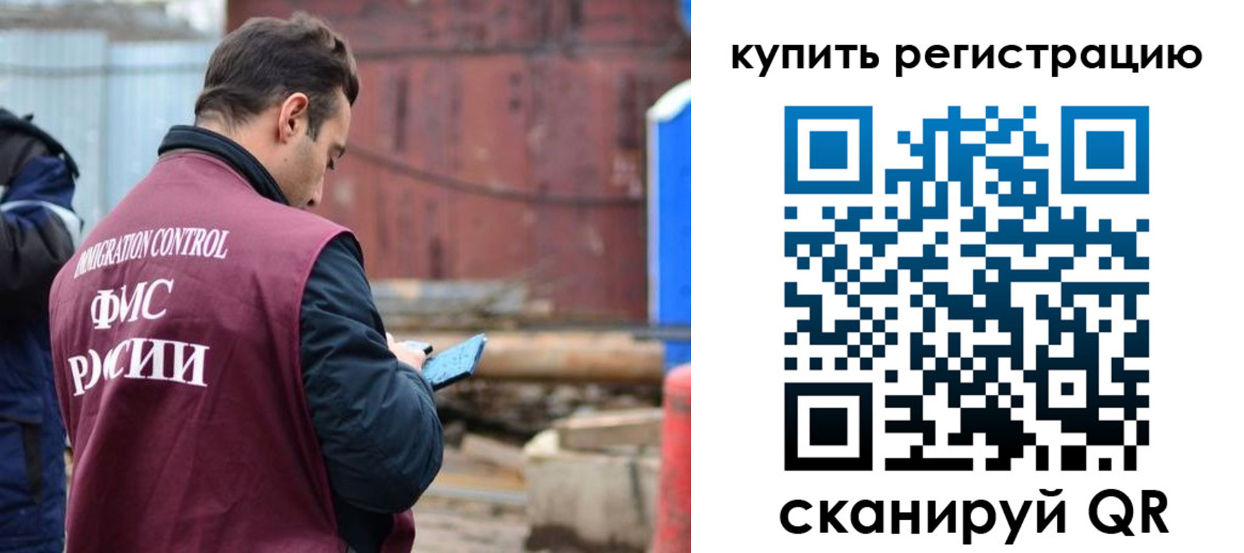 временная регистрация в квартире в Ржеве