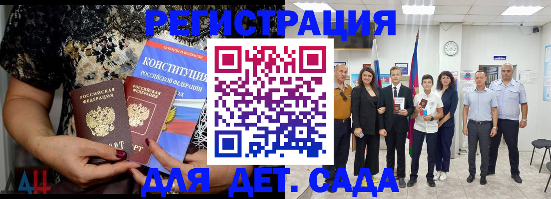 временная регистрация гарантия в Ржеве