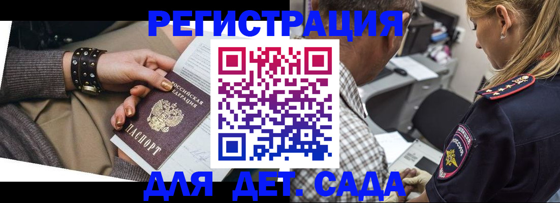 регистрация в Ржеве