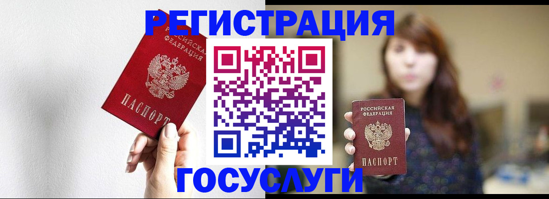 регистрация для дет. сада в Ржеве
