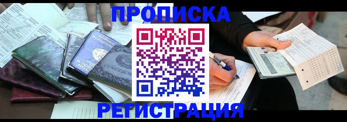 регистрация для школы в Ржеве